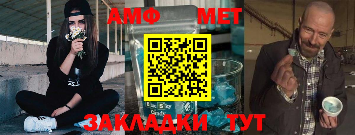 Губкинский  Амфетамин Premium  Amphetamine  Вход с VPN 