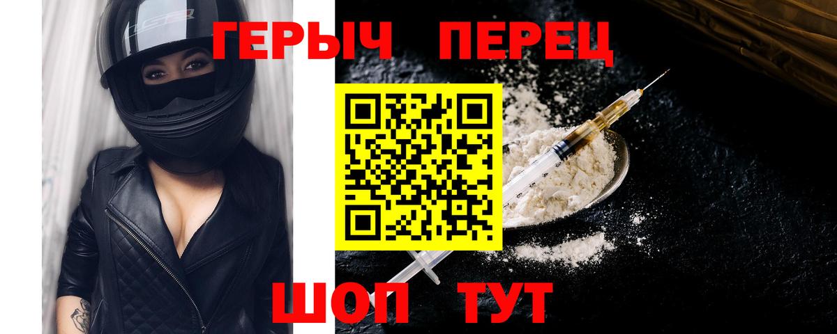 Губкинский  Героин  Вход с VPN  Героин Афган 