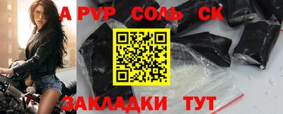 mix Ярцево