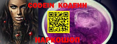 соль ск Янаул