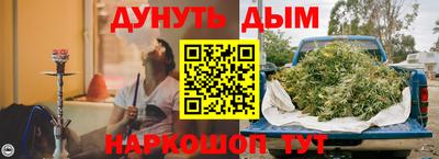 соль ск Янаул