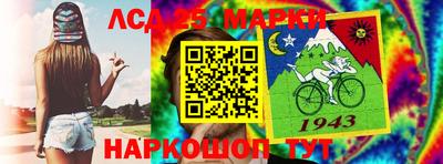 соль ск Янаул