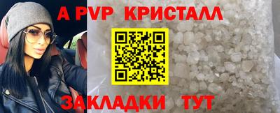 соль ск Янаул