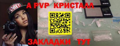 герыч Ярославль