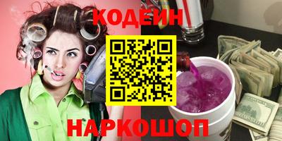соль ск Янаул