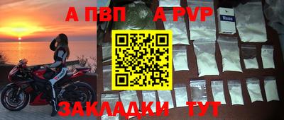 соль ск Янаул