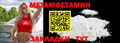 соль ск Янаул