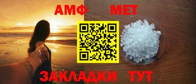 соль ск Янаул