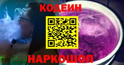 соль ск Янаул