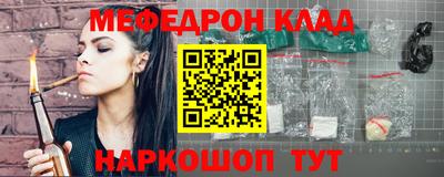 mix Ярцево