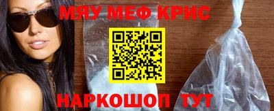 соль ск Янаул