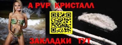 герыч Ярославль