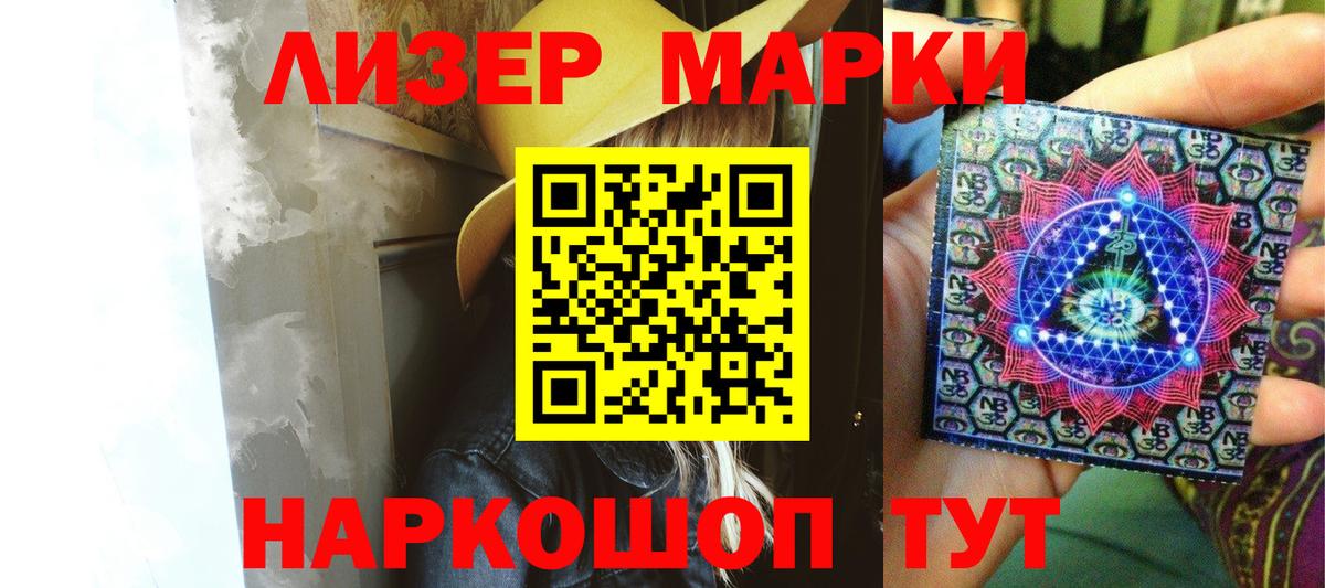 Лсд 25 экстази кислота  LSD-25 экстази ecstasy  Губкинский  MEGA ссылка  Вход с VPN 