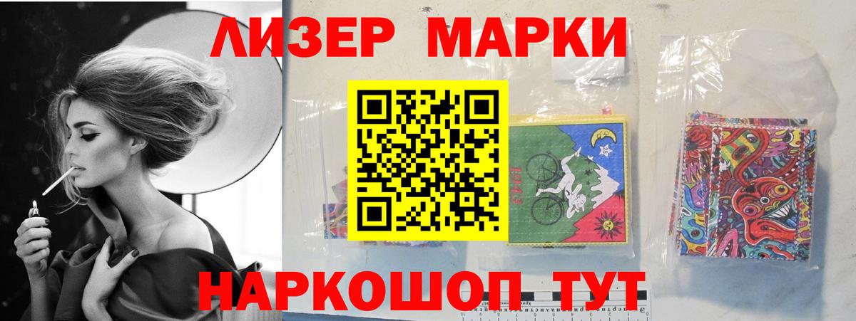 Лсд 25 экстази кислота Губкинский