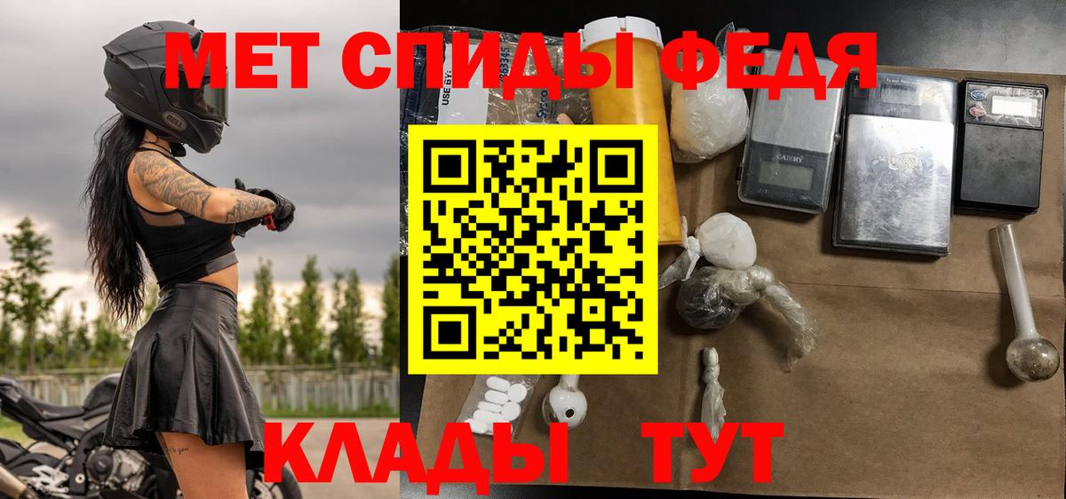 Метамфетамин Декстрометамфетамин 99.9% Губкинский