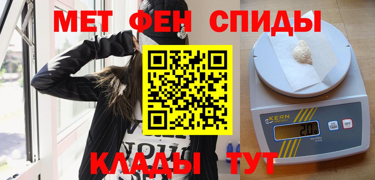 МЕТАМФЕТАМИН винт  Вход с VPN  Губкинский  МЕТАМФЕТАМИН винт 