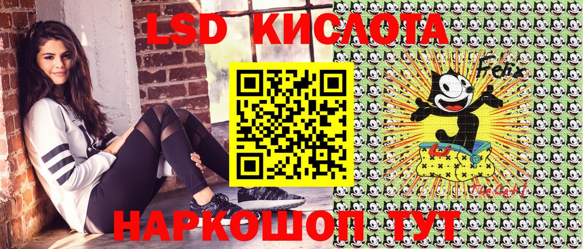 Губкинский  Марки NBOMe 1,5мг  Марки 25I-NBOMe  Вход с VPN 
