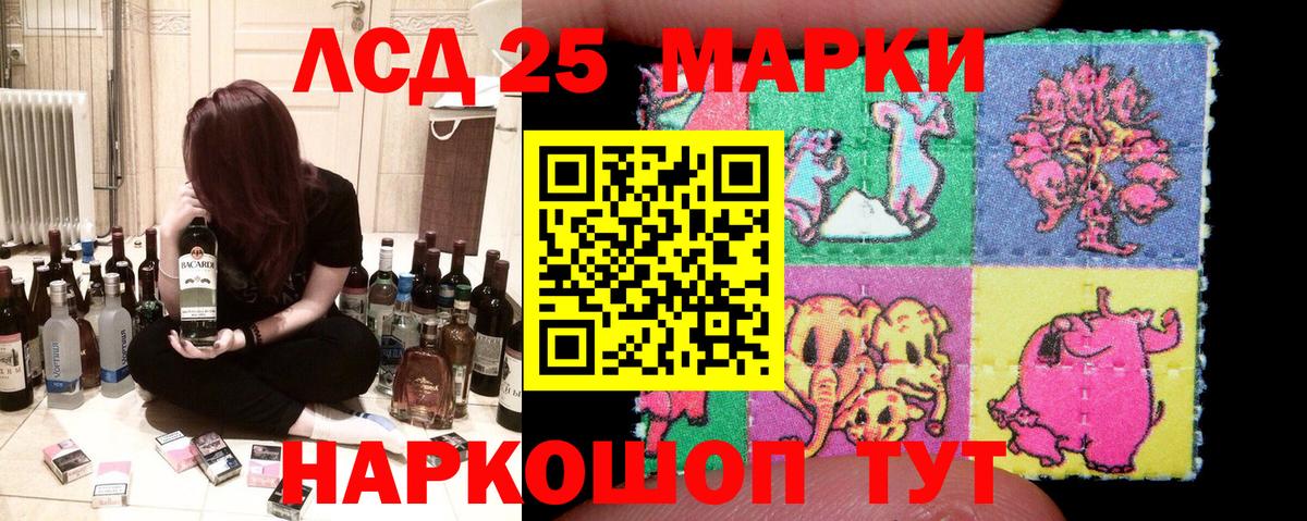 Марки NBOMe 1,5мг Губкинский
