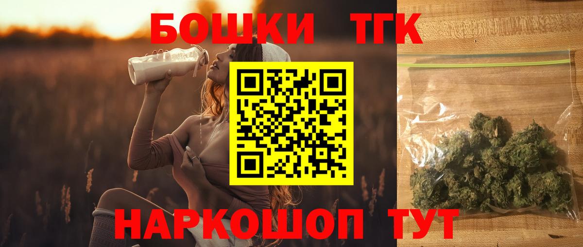 Марихуана марихуана  Вход с VPN  Шишки марихуана план  Конопля LSD WEED  Губкинский 